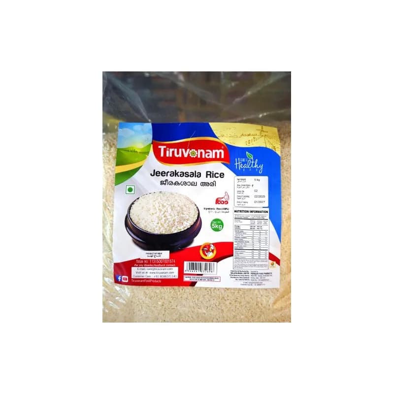 Jeerakasala Rice / Jeera Rice (Thiruvonam) 5 kg
